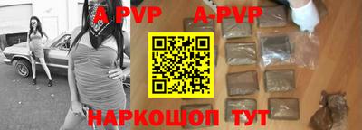 синтетический гашиш Нальчик