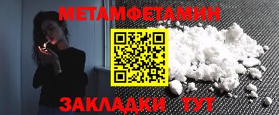 каннабис Наро-Фоминск