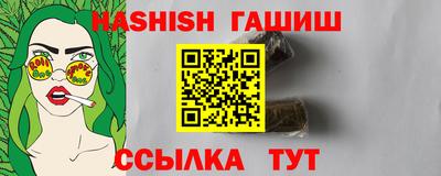 синтетический гашиш Нальчик