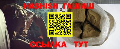 каннабис Наро-Фоминск