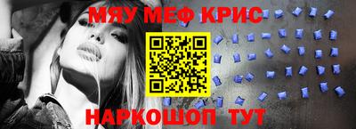 каннабис Наро-Фоминск