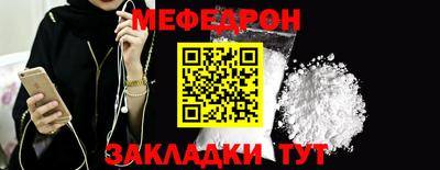 мет Нарткала