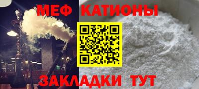 синтетический гашиш Нальчик