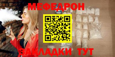 синтетический гашиш Нальчик