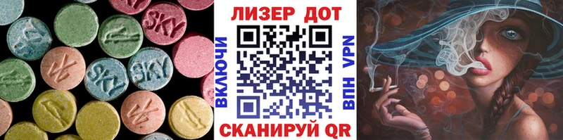 Лсд 25 экстази ecstasy  нарко площадка как зайти  Моздок 