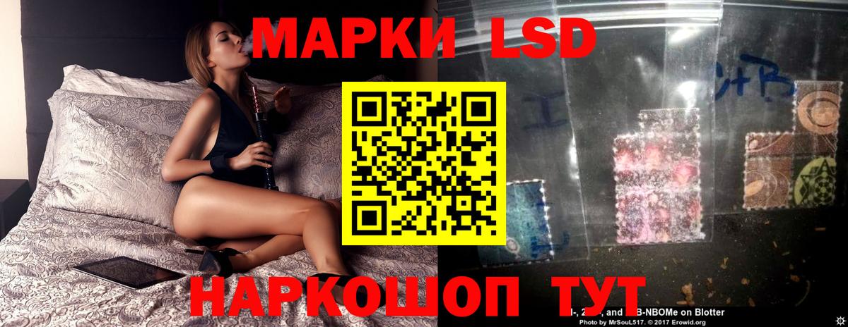 Моздок  ЛСД экстази ecstasy    онион  Вход с VPN  ЛСД экстази кислота 