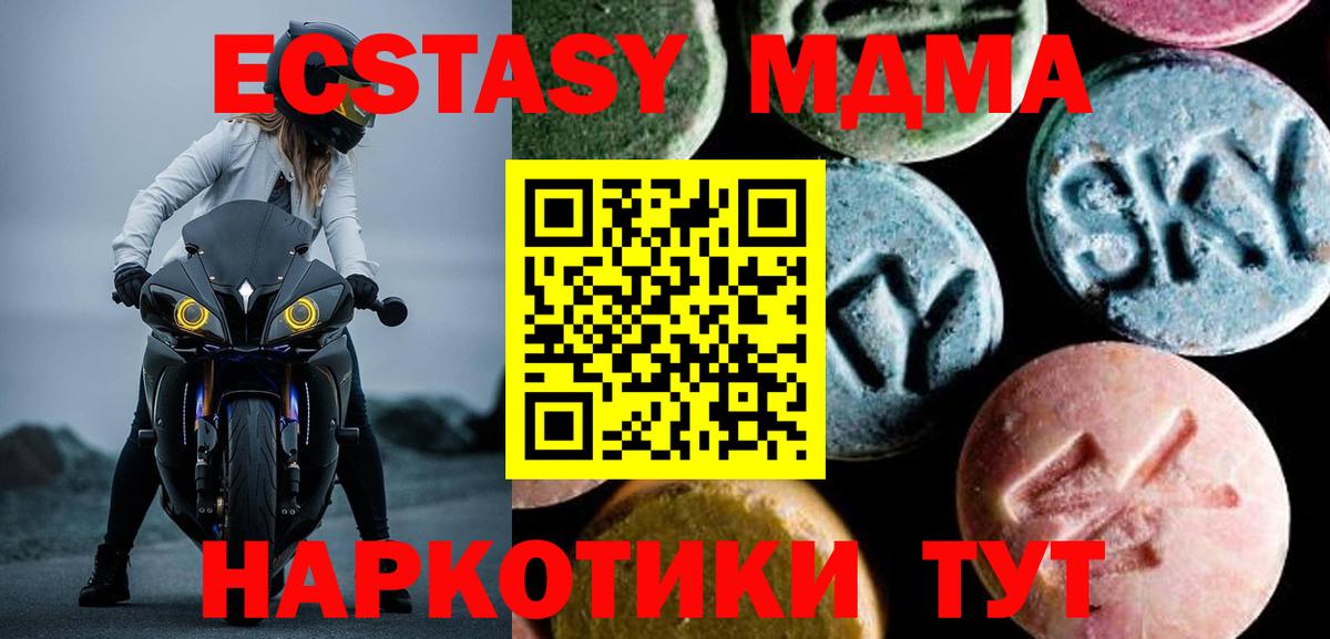 АМФЕТАМИН Моздок