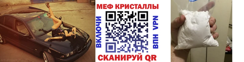 Мефедрон 4 MMC  Моздок 