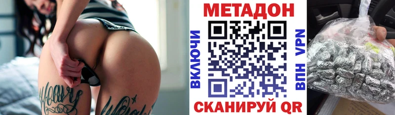 Метадон мёд  где найти наркотики  Моздок 