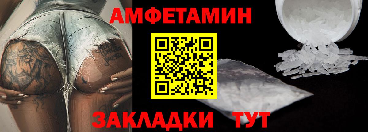 МЕТАМФЕТАМИН  Вход с VPN  Моздок  МЕТАМФЕТАМИН Methamphetamine 