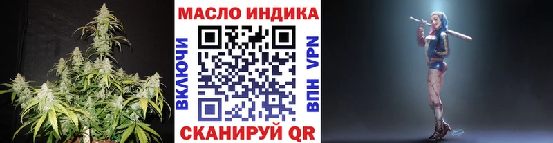 ТГК вейп  как найти закладки  blacksprut ТОР  Моздок 