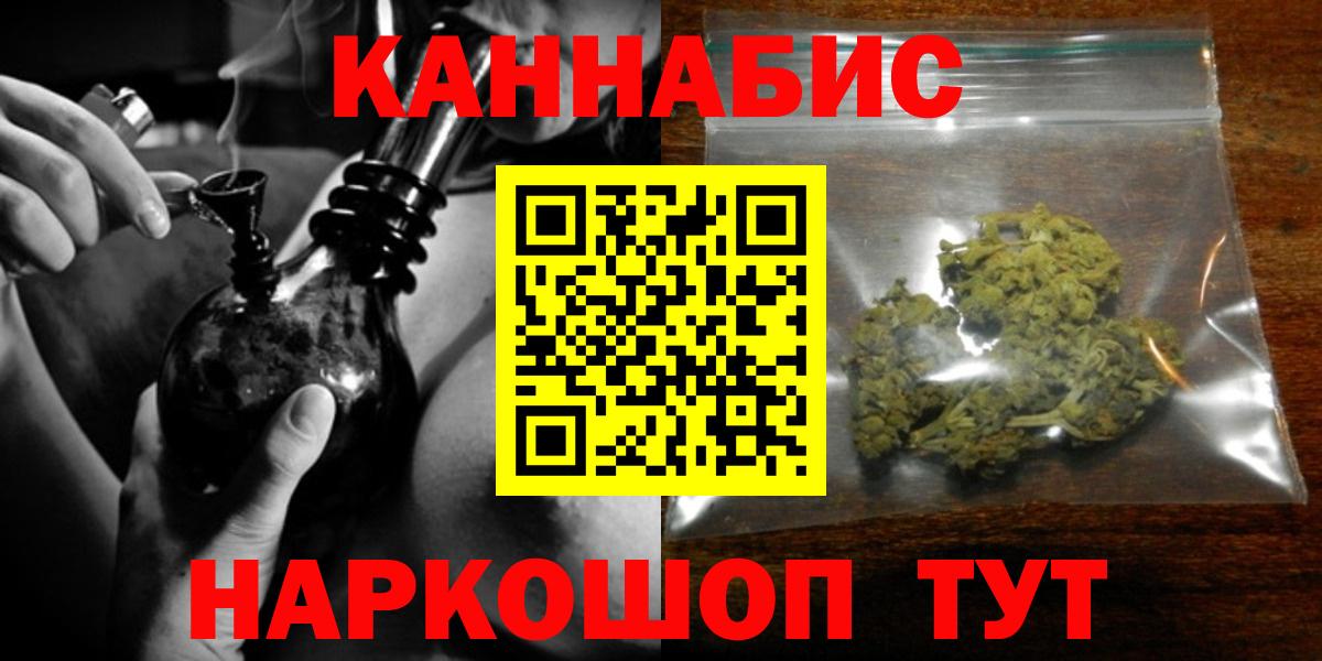 Бошки Шишки индика  Бошки марихуана планчик  Конопля THC 21%  Вход с VPN  Каннабис ГИДРОПОН  Моздок 