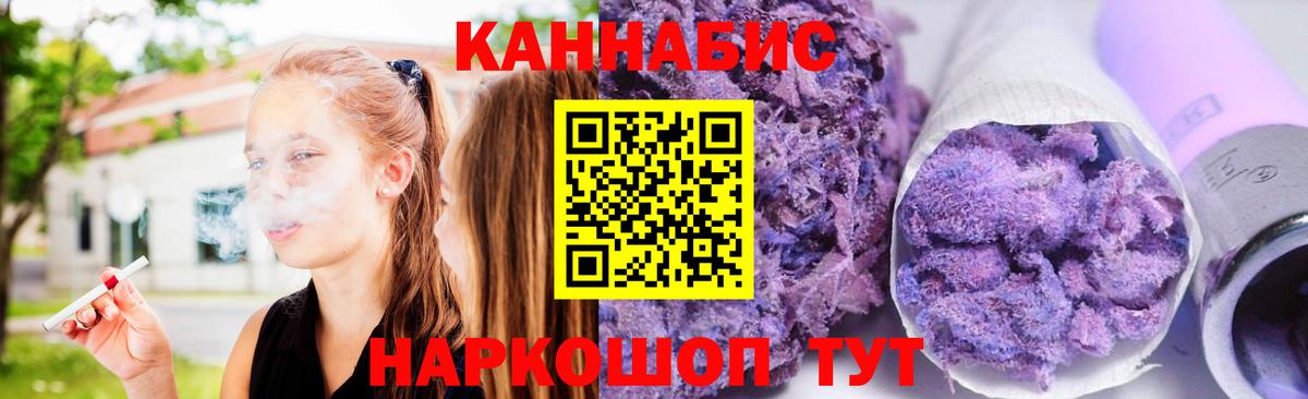 Бошки Шишки сатива Моздок